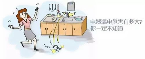 預(yù)防電線起火，你需要知道這些|珠江電纜干貨分享