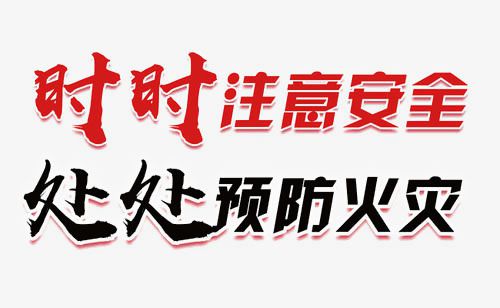 預(yù)防電線起火，你需要知道這些|珠江電纜干貨分享